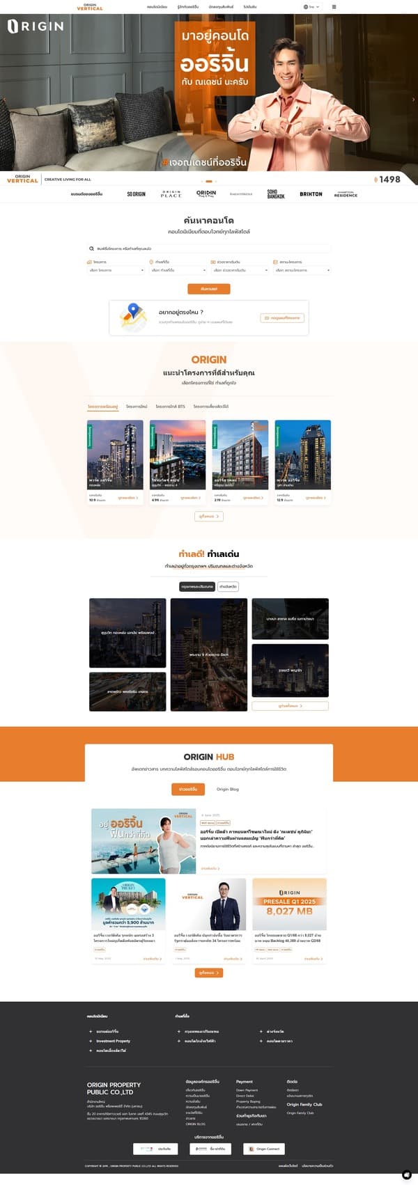 Origin Condo desktop preview