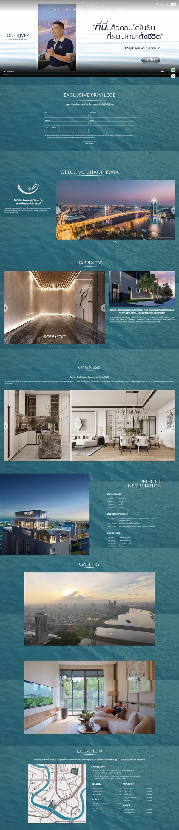 One River Rama 3 desktop preview