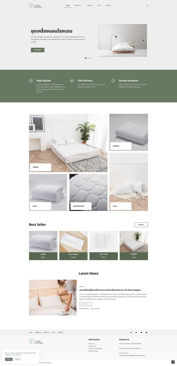 IPS Hotel Supply desktop preview