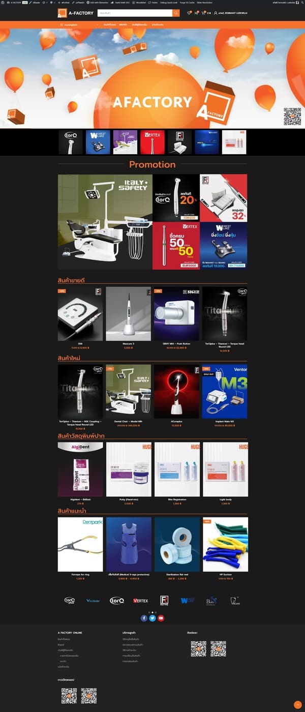 A-Factory desktop preview