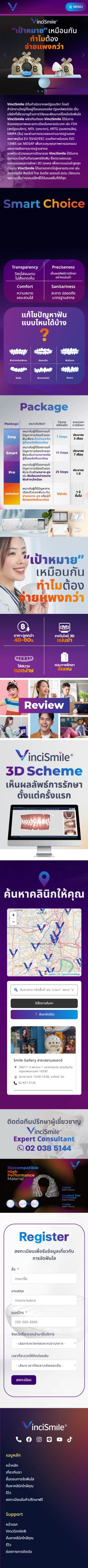 VinciSmile Thailand mobile preview
