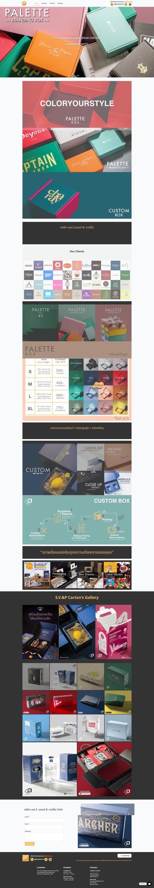 SV AND P desktop preview